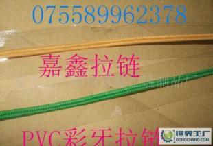 PVC拉鏈,彩牙拉鏈價(jià)格_PVC拉鏈,彩牙拉鏈廠家_世界工廠網(wǎng)產(chǎn)品信息庫