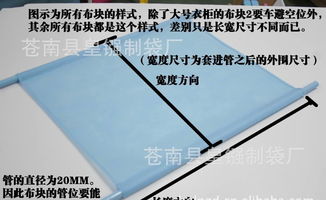 定做衣柜防塵無(wú)紡布替補(bǔ)布罩 布套 雙拉鏈?zhǔn)?無(wú)底價(jià)格 廠(chǎng)家 圖片