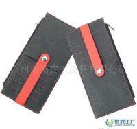 廣州皮具廠加工定做 多功能長款名片包 帶拉鏈名片夾[供應]_收納用品_世界工廠網(wǎng)中國產(chǎn)品信息庫