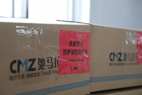 沈建督導企業(yè)復工與疫情防控物資生產工作，聚焦拉鏈產業(yè)供應鏈保障