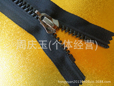 拉鏈廠家現(xiàn)貨直銷 8#動感齒閉尾拉鏈批發(fā)詳細介紹