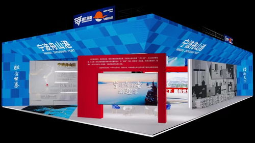 寧波海洋經(jīng)濟(jì)博覽會(huì)今日盛大開(kāi)幕，聚焦藍(lán)色未來(lái)與創(chuàng)新會(huì)展服務(wù)